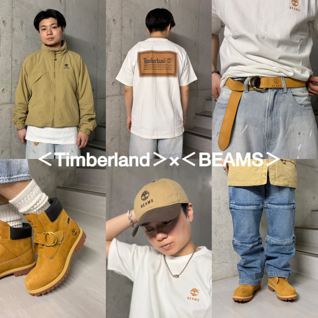 お早めに！Timberland × BEAMS 50周年コレクション！