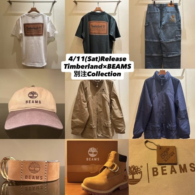 【4/11(土)発売、Timberland×BEAMS 別注Collection】