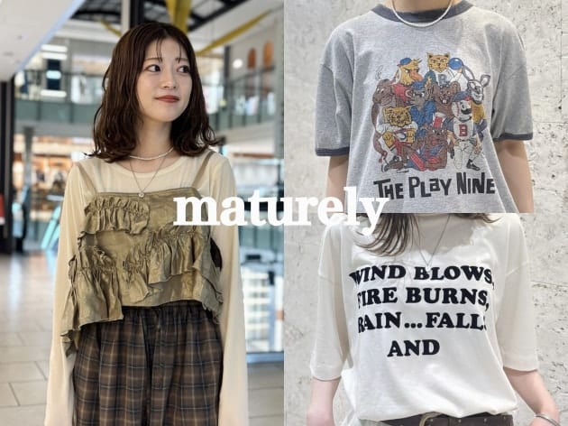 着回ししやすいmaturelyアイテム♡｜ビームス 名古屋｜BEAMS