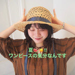ワンピースの気分なんです.