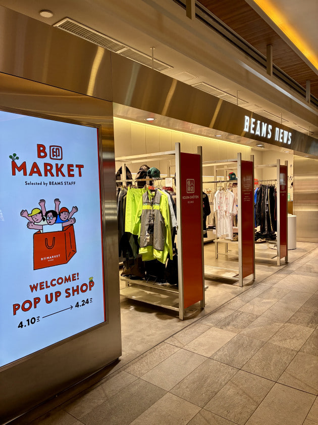 B印MARKET 個人商店 POP UP SHOP】好評開催中 〜4/24(金)まで！！｜B印