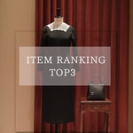 大人女性が選ぶ！人気RANKING TOP3☆☆☆ by EFFE BEAMS