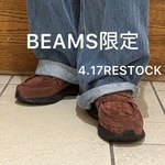 【4月17日再発売】1906L Brown Suede New Balance新作ローファースニーカー！