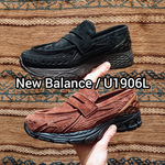 【New Balance】大人気モデルが待望の再入荷