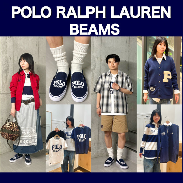 徹底解説&サイズ感レビュー】〈POLO RALPH LAUREN〉別注第17弾