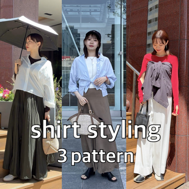 お出かけに最適】〈Demi-Luxe BEAMS〉のカディシャツで作る、大人の