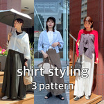 【お出かけに最適】〈Demi-Luxe BEAMS〉のカディシャツで作る、大人の洗練スタイリング3選