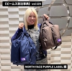《 ビームス別注事典 》　vol.129