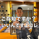 〈Brilla per il gusto〉チーフシリーズ