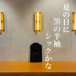 サマーブラックショートスリーブ