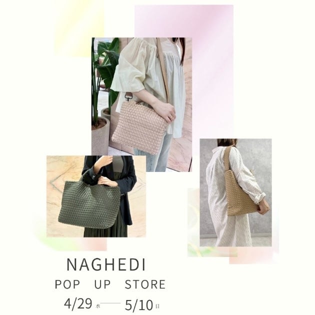 【NAGEDHI】MORE VARIATION 開催中！