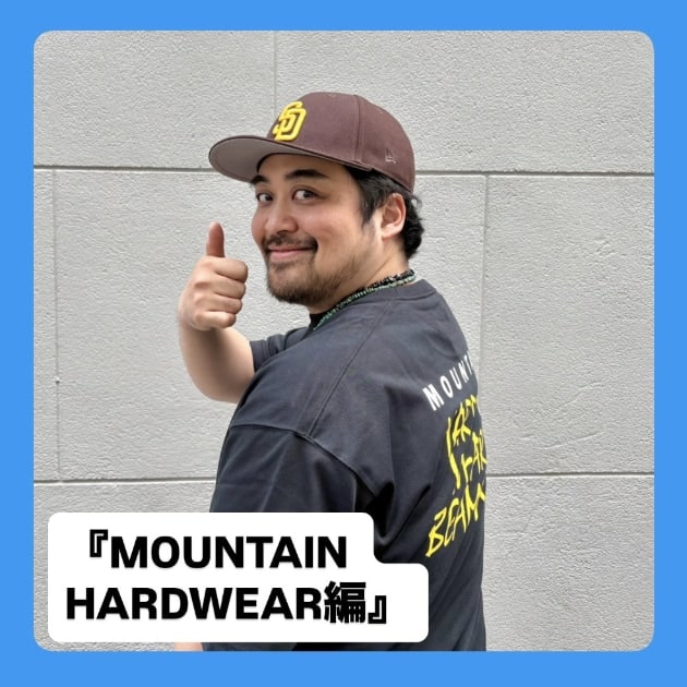 MOUNTAIN HARDWEAR編』ストリート好き野口の【ノグットスタイル】1736