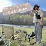 〈アドベンチャーハット〉入荷しています♫