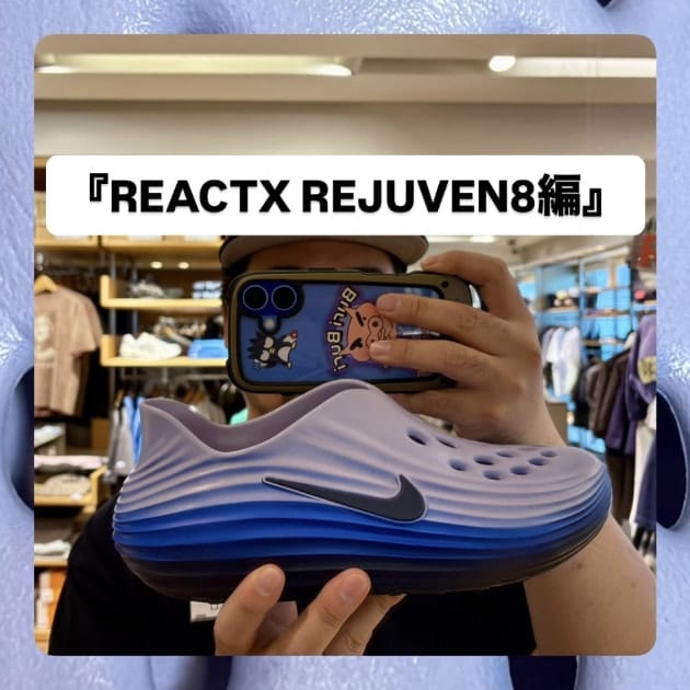 ズべレフ　本人着用　シューズ REACTX REJUVEN8編』ストリート好き野口の【ノグットスタイル】1744
