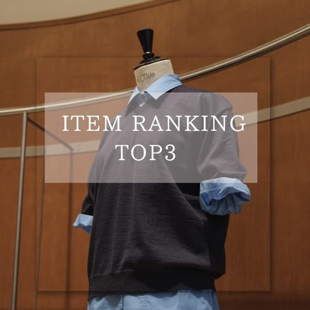 大人女性が選ぶ！人気RANKING TOP3☆☆☆ by EFFE BEAMS