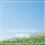 【TOP10】先週の人気アイテムランキング｜BEAMS HEART