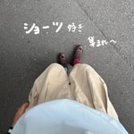 ☆池田のお勧めパンツ紹介☆