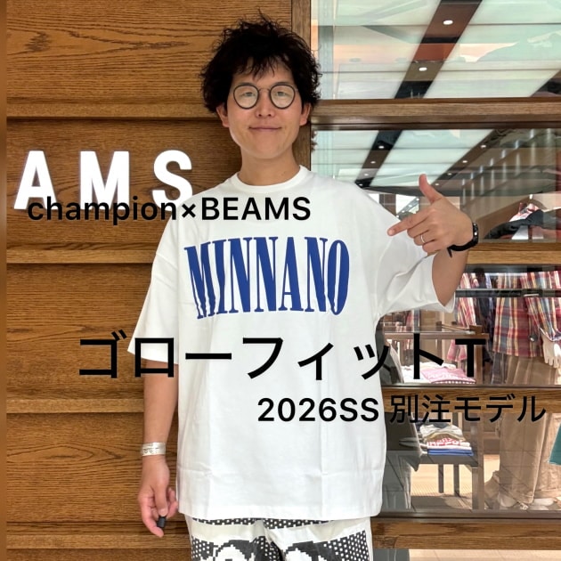 MIN-NANO 中津川吾郎氏プロデュース Champion×BEAMS別注Tシャツが今年