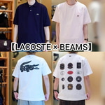 【LACOSTE × BEAMS】スペシャルな50周年アイテム