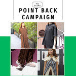 【POINT BACK CAMPAIGN】ECスタッフおすすめアイテム！