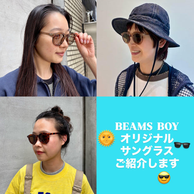 これさえあれば夏準備は万全！オリジナルサングラスのご紹介！｜BEAMS