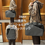 【3WAY（手持ち ショルダー バックパック）】