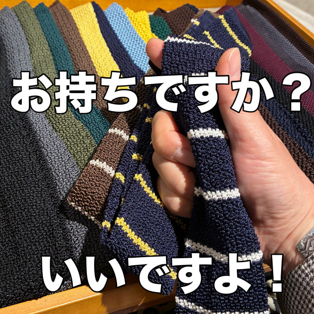 ASCOT × BEAMS F 別注 ニットタイ ネイビー ドイツ製 ASCOT × BEAMS F 別注 ニットタイ ネイビー ドイツ製の通販 by 衣服