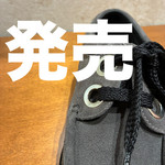 別注！大胆ティエール！
