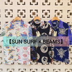 【SUN SURF × BEAMS】別注アロハシャツ