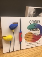 色彩(いろど)る…