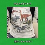 可愛いTシャツ着る時期が来ました〜！！