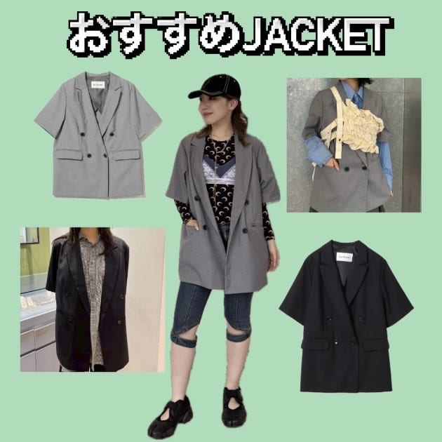 村上のこれおすすめやでぇ【ハーフスリーブジャケット】｜レイ
