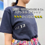 【サイズ比較】大人気〈WAREHOUSE & CO.〉別注Tシャツ、どっちのサイズを選ぶ？