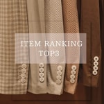 大人女性が選ぶ！人気RANKING TOP3☆☆☆ by EFFE BEAMS