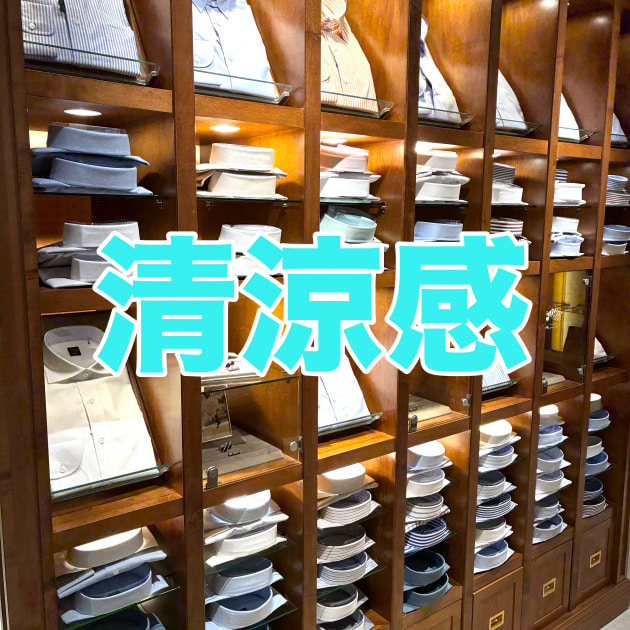 昨年もヒット！〈Brilla per il gusto〉表情シャツ！｜ビームス ライフ