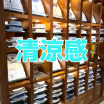 昨年もヒット！〈Brilla per il gusto〉表情シャツ！