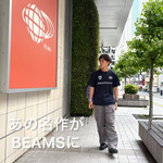 【キャプテン翼×BEAMS】注目コラボが登場！Tシャツのサイズ感もレビュー