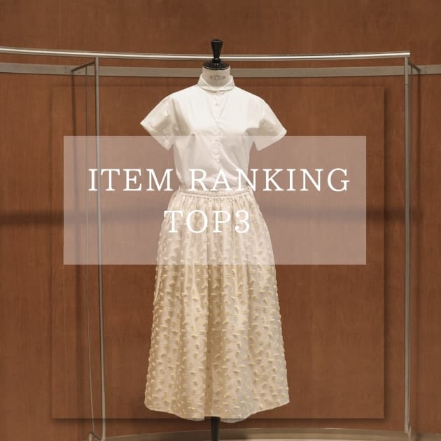 大人女性が選ぶ！人気RANKING TOP3☆☆☆ by EFFE BEAMS