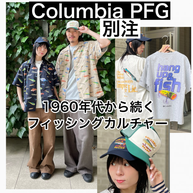 【サイズ感レビューあり】〈Columbia PFG〉別注徹底解説★