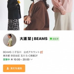 〈公式LINE〉始めました♩
