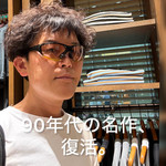 SMITH×BEAMS「Sliders BEAMS AB」発売！50周年記念の別注サングラスをレビュー