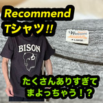【WAREHOUSE & CO.】どれにします？♡
