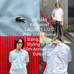 〈BEAMS別注〉〈LACOSTE 〉L1212 ポロシャツ徹底レビュー　50周年記念モデルのサイズ感・着こなし