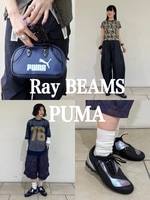 《PUMA（プーマ）》×【Ray BEAMS（レイ ビームス）】のコラボアイテム！