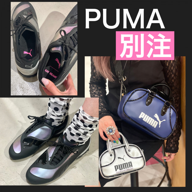 【サイズレビューあり】〈PUMA〉別注♡アーカイブモデルの復活！