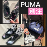 【サイズレビューあり】〈PUMA〉別注♡アーカイブモデルの復活！