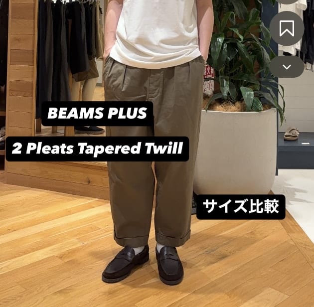 BEAMSの百名品！ツープリーツチノサイズ比較！｜ビームス なんば｜BEAMS