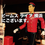 【カルティエ】