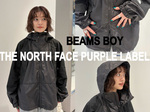 THE NORTH FACE PURPLE LABEL（ザ  ノース フェイス パープル レーベル) × BEAMS BOY 別注 マウンテンライトジャケット！