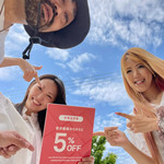 【6/16(火)〜6/30(火)】アウトレット店舗限定！全品表示価格からさらに5％OFF！！